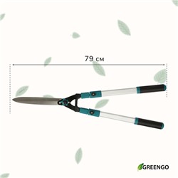 Кусторез, 31−44.5" (79−113 см), телескопический, с металлическими ручками, Greengo