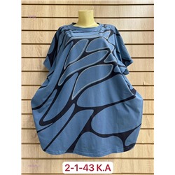 Футболка 1982861-2