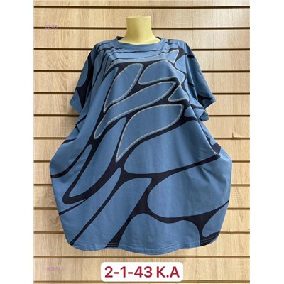 Футболка 1982861-2