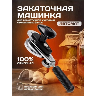 Артикул #22996342