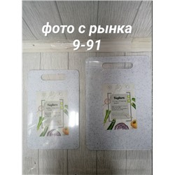 Артикул #23338151