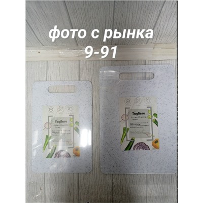 Артикул #23338151