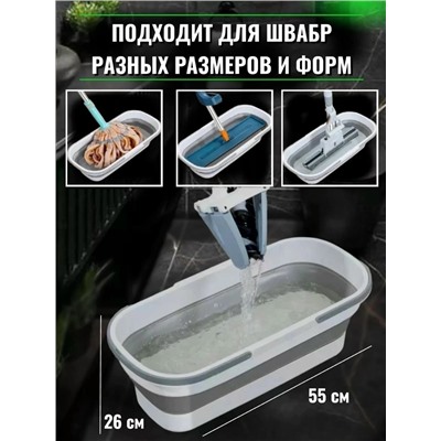 Ведро складное #23022175