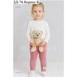 лосины 1982874-3