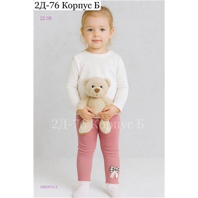 лосины 1982874-3