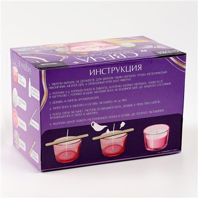 Свеча своими руками. Создание свечи «Розовая гортензия», набор для творчества