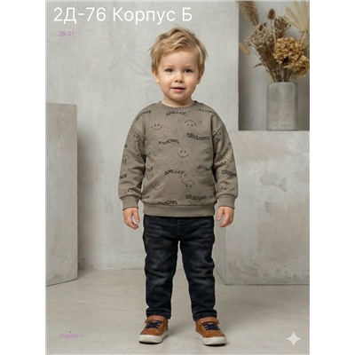 кофта 2058435-1