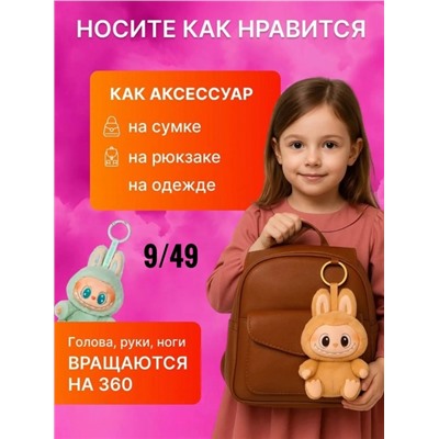 Сумка #22937777