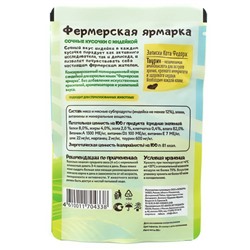 Мнямс сочные кусочки для кошек с индейкой «Фермерская ярмарка» линия Кот Федор 85г