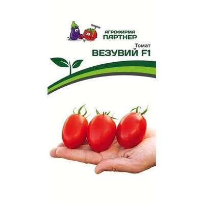 3175P Томат ВЕЗУВИЙ F1 0,05 г