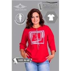 Футболка 50518 (Красный)