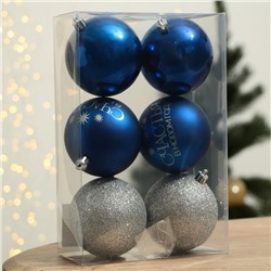 Шары ёлочные «Счастья в Новом году!», пластик, d=8, 6 шт., синие, серебристые