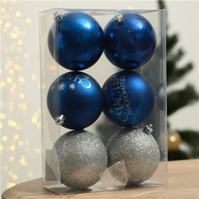 Шары ёлочные «Счастья в Новом году!», пластик, d=8, 6 шт., синие, серебристые