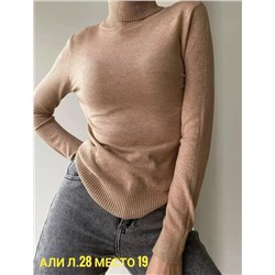 Артикул #23068554