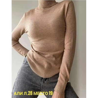 Артикул #23068554