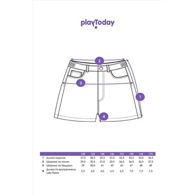 Шорты PLAYTODAY, 1088603