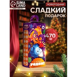Сладкий новогодний подарок «Фиксики!», детский, 470 г