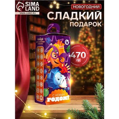 Сладкий новогодний подарок «Фиксики!», детский, 470 г