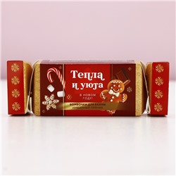 Бомбочки для ванны «Тепла и уюта», аромат имбирный пряник, 2×40 г, Чистое счастье