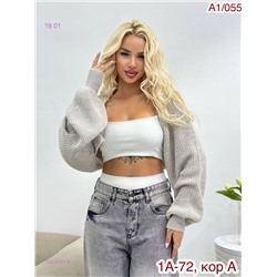 Болеро 2053057-6