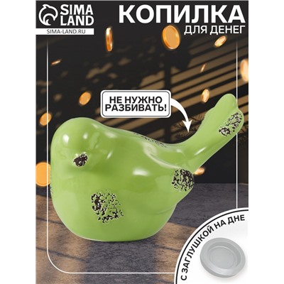 Копилка для денег «Зелёный воробышек», керамика, 18.8 11.9×13 см