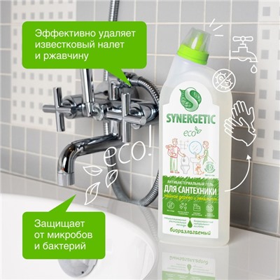 Чистящее средство Synergetic «Чайное дерево и эвкалипт», гель, для сантехники, 700 мл