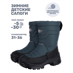 NIKASTYLE Сапоги