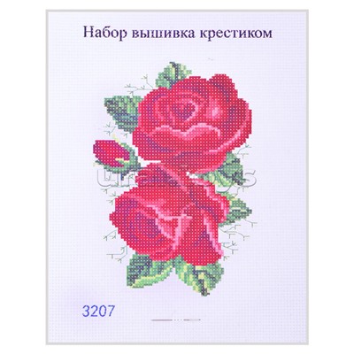 Набор для вышивания крестом 20,5 х 26 см, в ассортименте 10 дизайнов.