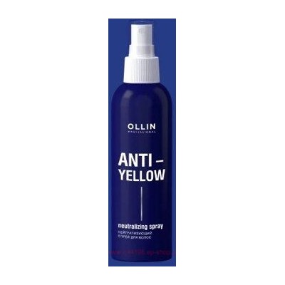 OLLIN ANTI-YELLOW Нейтрализующий спрей для волос 150мл
