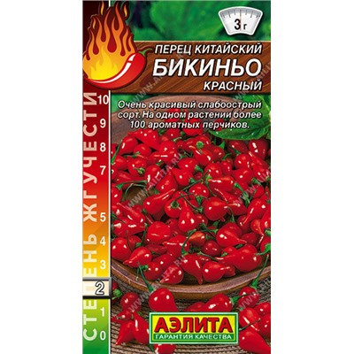 0724A Перец китайский Бикиньо красный 7 шт