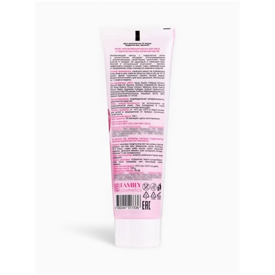 Маска для лица увлажняющая NATURE ME с гидролатом розы, 100 мл