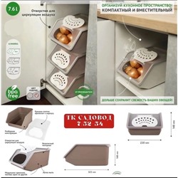 Артикул #23013807