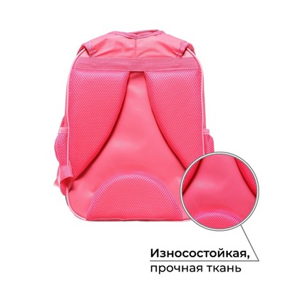 Рюкзак школьный, эргономичная спинка, 37×26×13 см «Сиба»