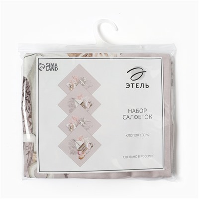 Набор салфеток «Этель. Коралловый риф», 40×40 см - 4 шт., 100% хлопок., 190 г/м²