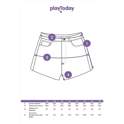 Шорты PLAYTODAY, 971950