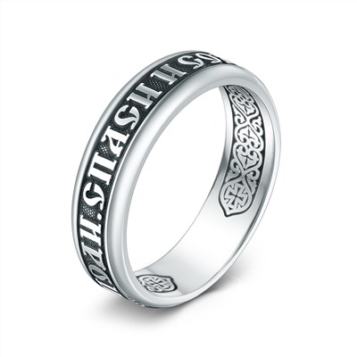 Кольцо из чернёного серебра - Господи, спаси и сохрани мя 925 пробы К-112