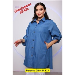 Рубашка бронь 1984380-1