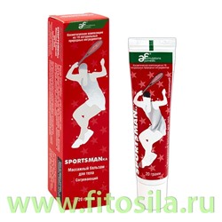 Боро Фреш  Спортсменка массажный бальзам для тела 20г