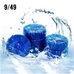 Освежитель таблетки для сливного бачка унитаза #22957533