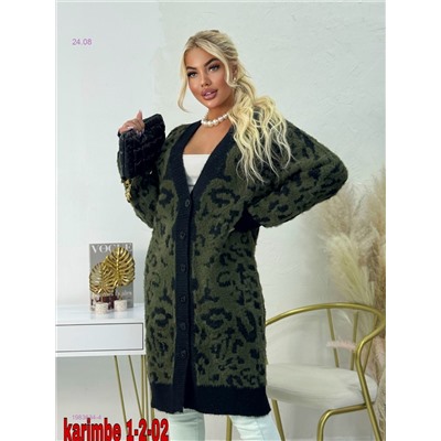 Кардиган 1983634-4