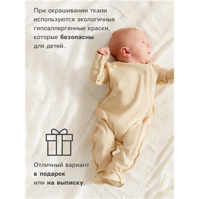 Комбинезон детский MINAKU Nature, рост 54-56 см, бежевый