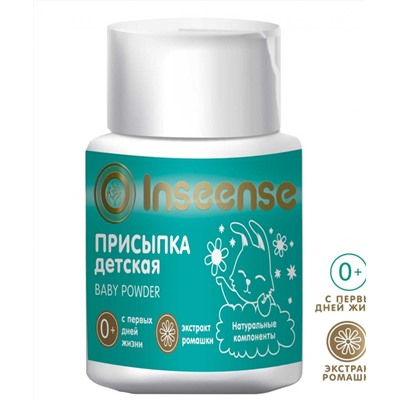 Присыпка детская Inseense, 50 гр
