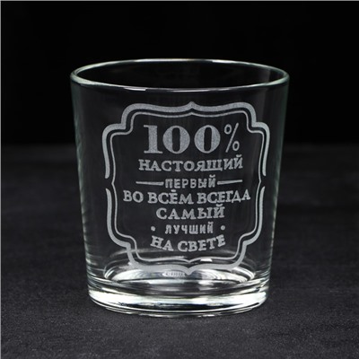 Подарочный набор «Первый во всём»: стакан стеклянный 250 мл, камни для виски, щипцы
