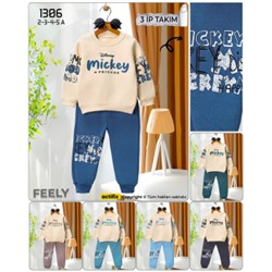 костюм утепленный