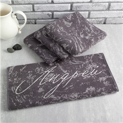Полотенце именное махровое Этель «Андрей» 50×90 см, 100% хлопок, 420 г/м²