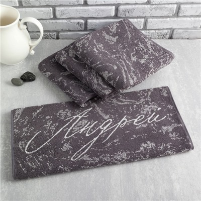 Полотенце именное махровое Этель «Андрей» 50×90 см, 100% хлопок, 420 г/м²