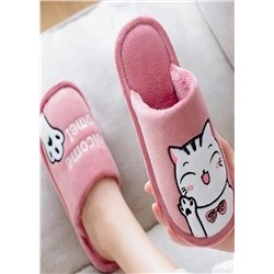 Домашние тапочки #23076007