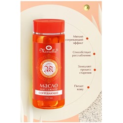 Масло массаж.Mirolla согревающ150мл