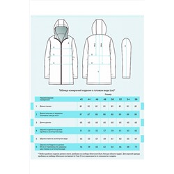 Пуховик HOOPS, 823154