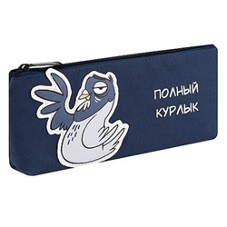 Пенал-косметичка 210х80х35 мм 72110 "ГОЛУБЬ В ШОКЕ" полиэстер, нашивка из иск.кожи Феникс